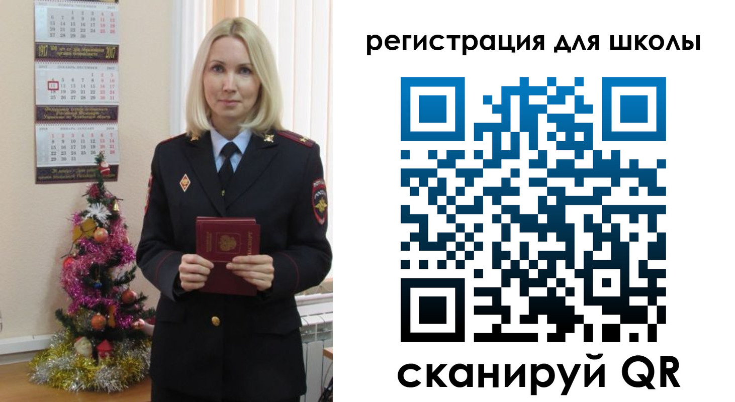 временная регистрация госуслуги в Красноперекопске